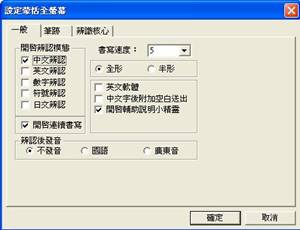 有个成语叫暴什么天物_成语故事图片(3)